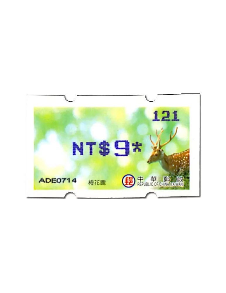n° 30c - Timbre FORMOSE Timbres de distributeurs