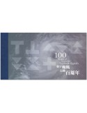 n° C1900 - Timbre HONG KONG Carnets