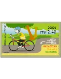 n° 113 - Timbre ISRAEL Timbres de distributeurs
