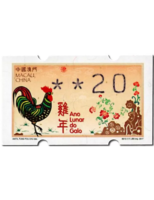 n° 13 - Timbre MACAO Timbres de distributeurs