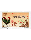 n° 13a - Timbre MACAO Timbres de distributeurs