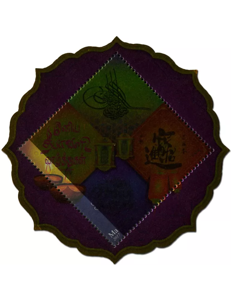 n° 213 - Timbre MALAYSIA Blocs et feuillets