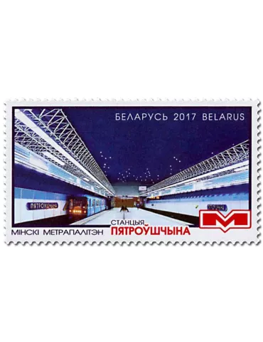 n° 993/994 - Timbre BIELORUSSIE Poste 2