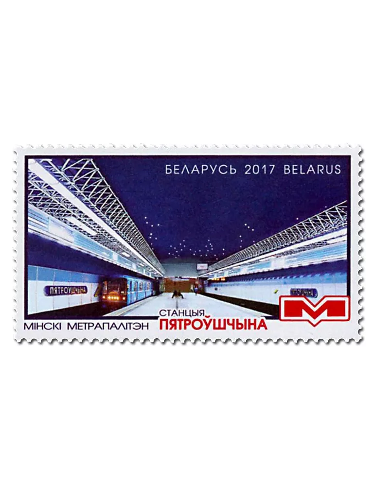 n° 993/994 - Timbre BIELORUSSIE Poste