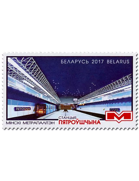 n° 993/994 - Timbre BIELORUSSIE Poste