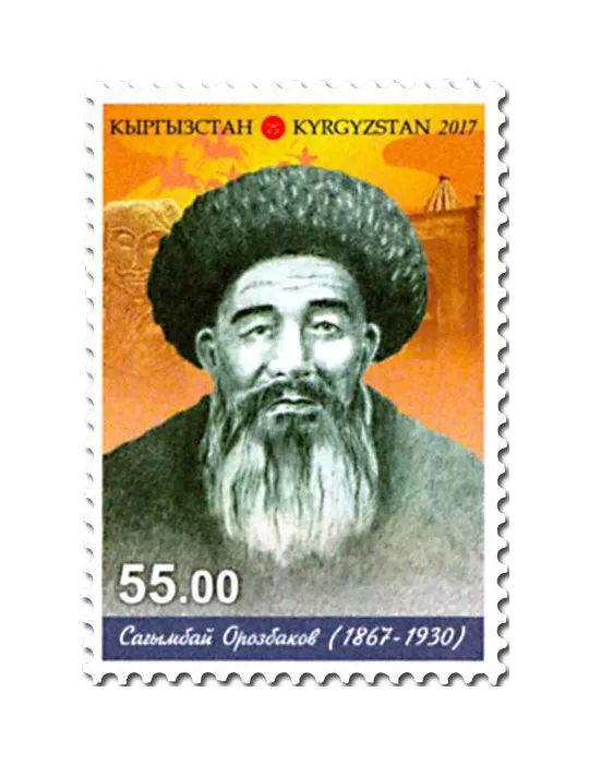 n° 737/738 - Timbre KIRGHIZISTAN (Poste Kirghize) Poste