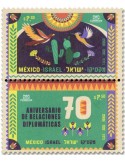 n° 3353/3354 - Timbre MEXIQUE Poste