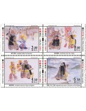 n° 1864/1867 - Timbre MACAO Poste