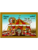 n° 121 - Timbre EGYPTE Blocs et feuillets