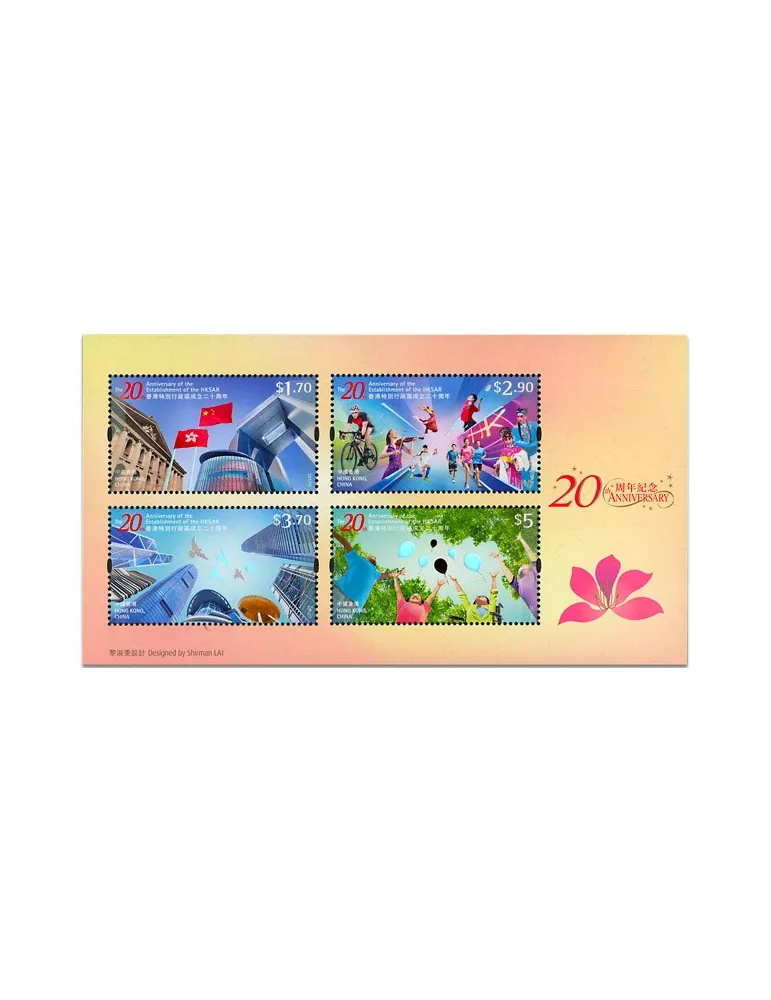 n° 306 - Timbre HONG KONG Blocs et feuillets