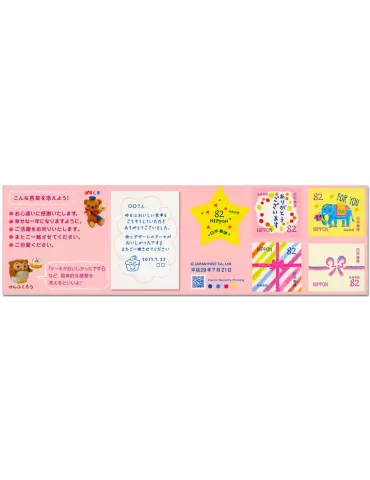 n° C8258 - Timbre JAPON Carnets