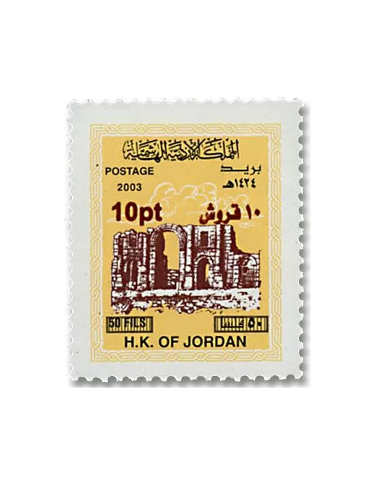 n° 2123/2132 - Timbre JORDANIE Poste