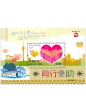 n° 275 - Timbre MACAO Blocs et feuillets