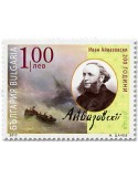 n° 4493 - Timbre BULGARIE Poste