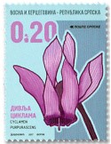n° 667/671 - Timbre REPUBLIQUE SERBE (DE BOSNIE) Poste