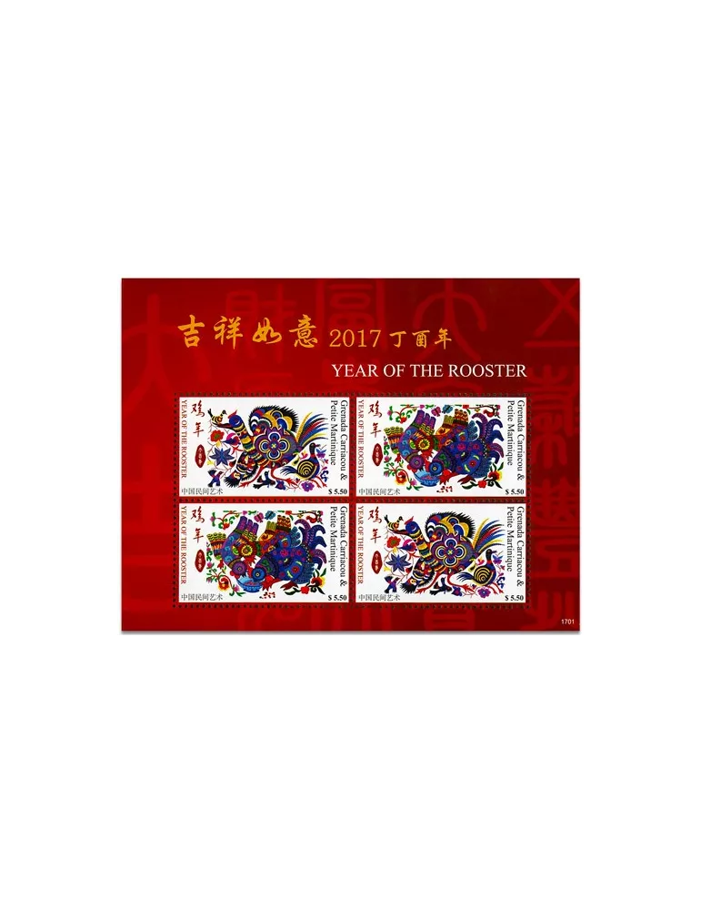 n° 4282/4283 - Timbre GRENADINES Poste