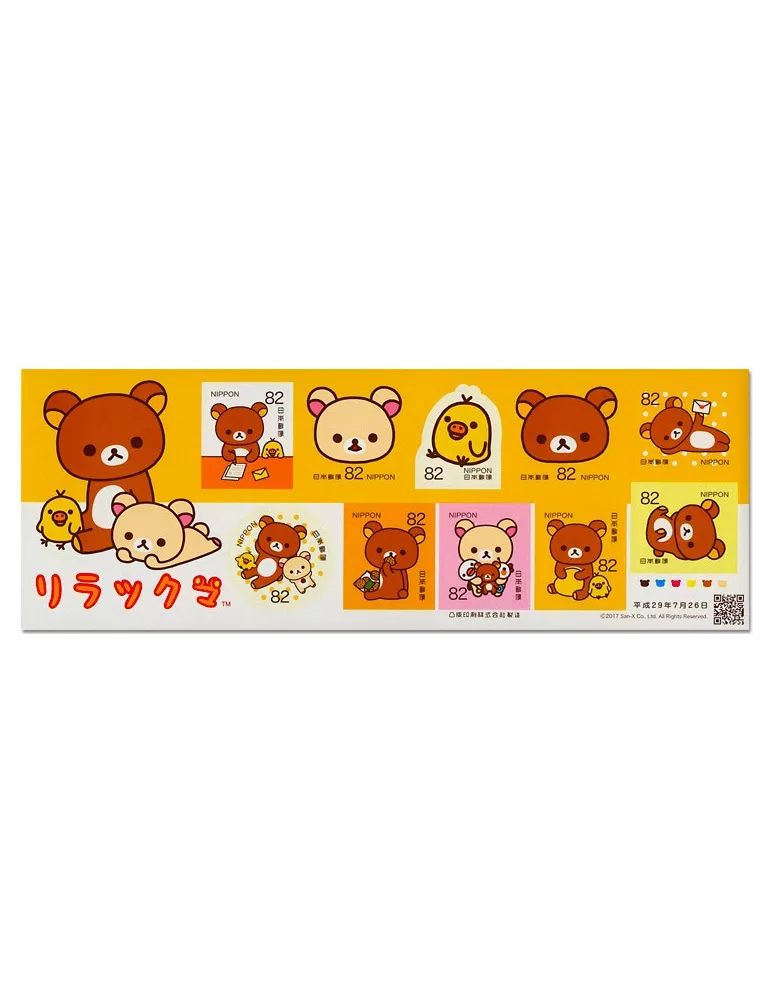 n° 8273/8282 - Timbre JAPON Poste