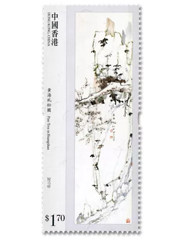 n° 1919/1924 - Timbre HONG KONG Poste