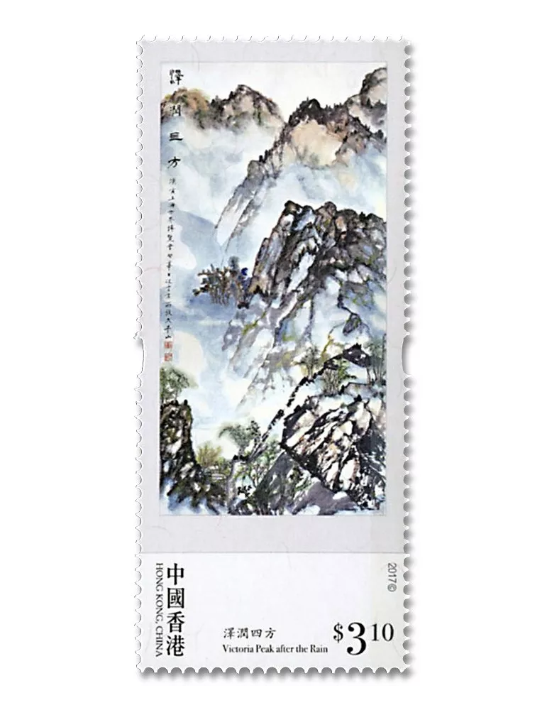 n° 1919/1924 - Timbre HONG KONG Poste