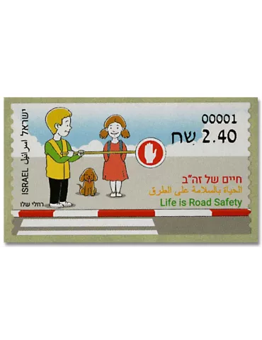 n° 114 - Timbre ISRAEL Timbres de distributeurs