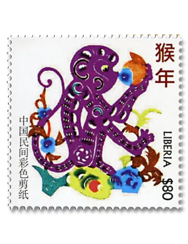 n° 5640/5641 - Timbre LIBERIA Poste
