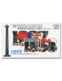 n° 5903/5922 - Timbre LIBERIA Poste