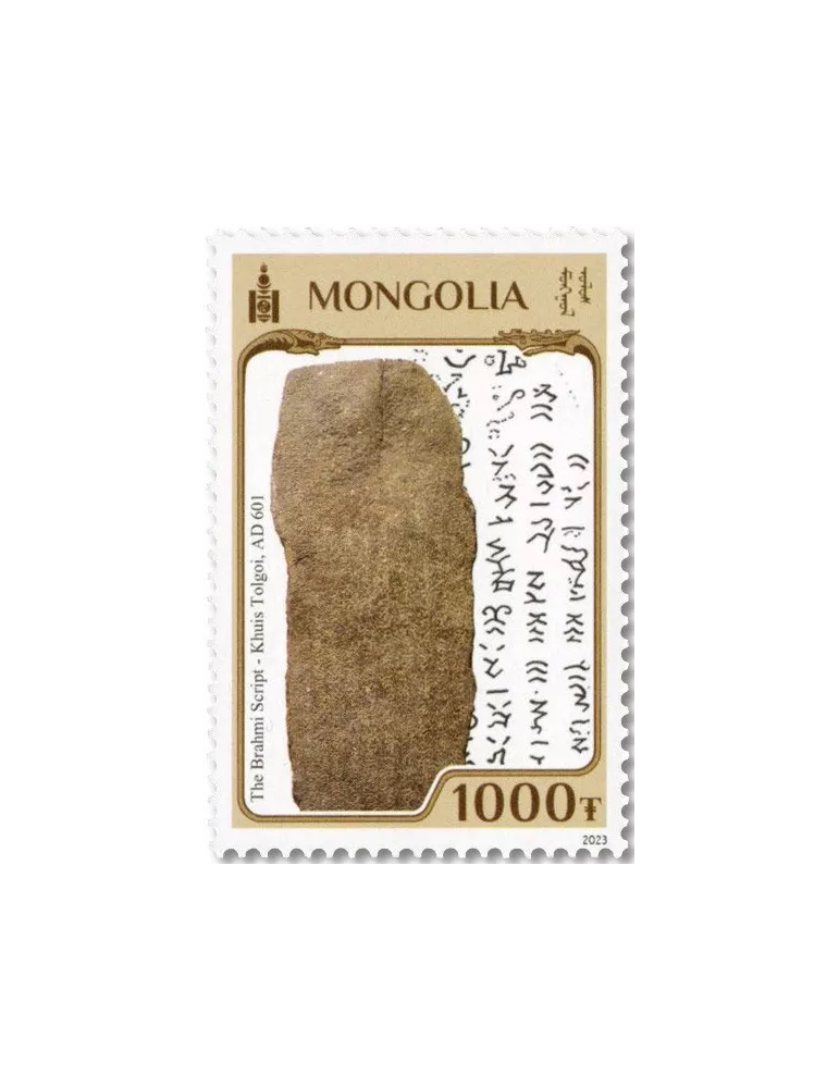 n° 3250/3255 - Timbre MONGOLIE Poste