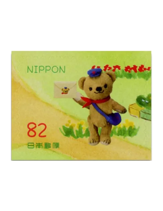 n° 9 - Timbre JAPON VIII - Carnets et ouvrages de luxe