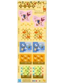 n° 8303/8307 - Timbre JAPON Poste