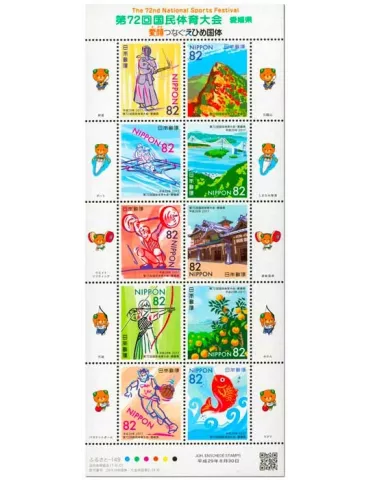 n° 8326/8335 - Timbre JAPON Poste