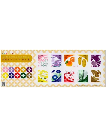 n° 8373/8382 - Timbre JAPON Poste
