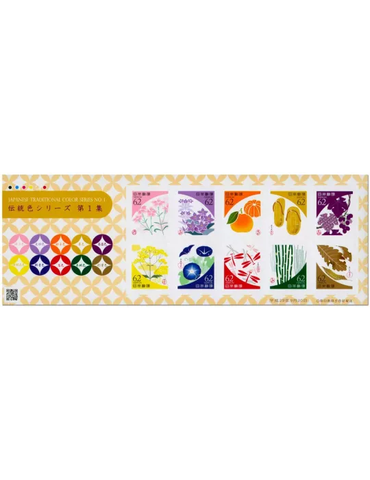 n° 8373/8382 - Timbre JAPON Poste