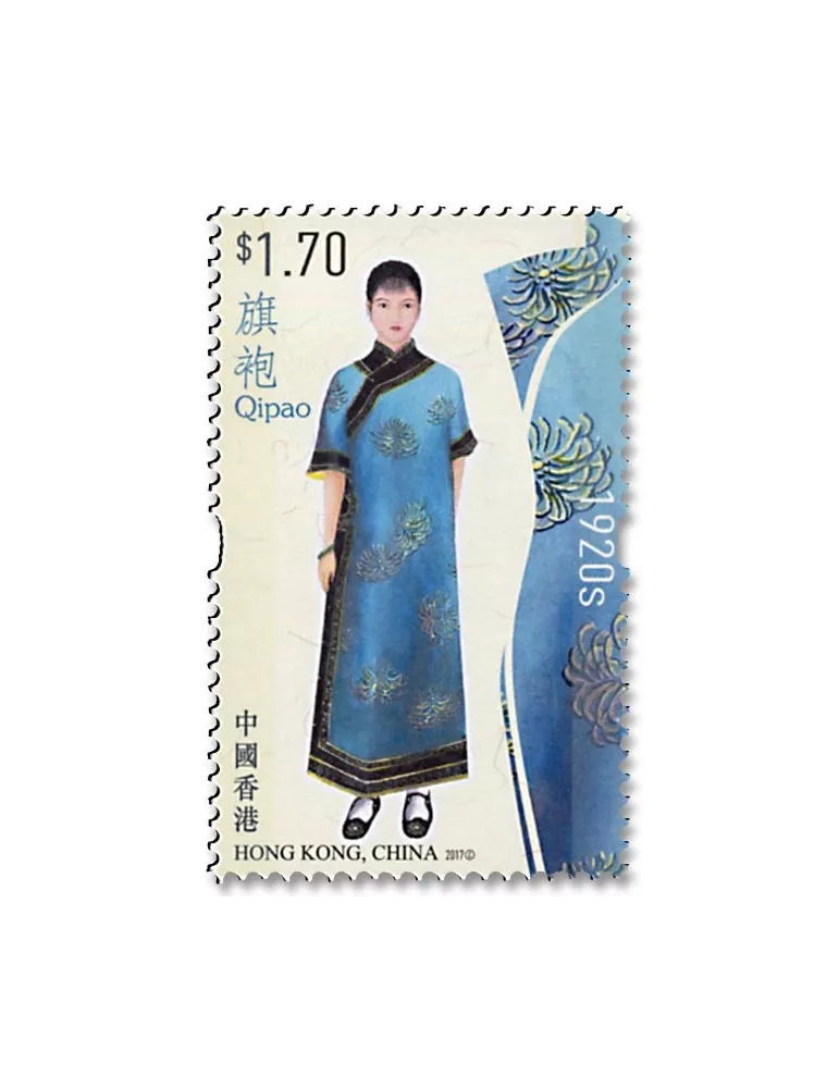 n°1931/1936 - Timbre HONG KONG Poste