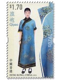 n°1931/1936 - Timbre HONG KONG Poste