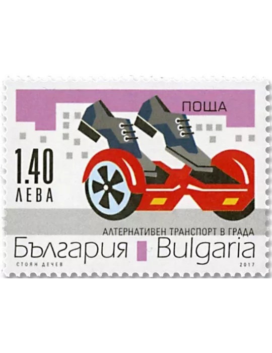 n°4502/4505 - Timbre BULGARIE Poste