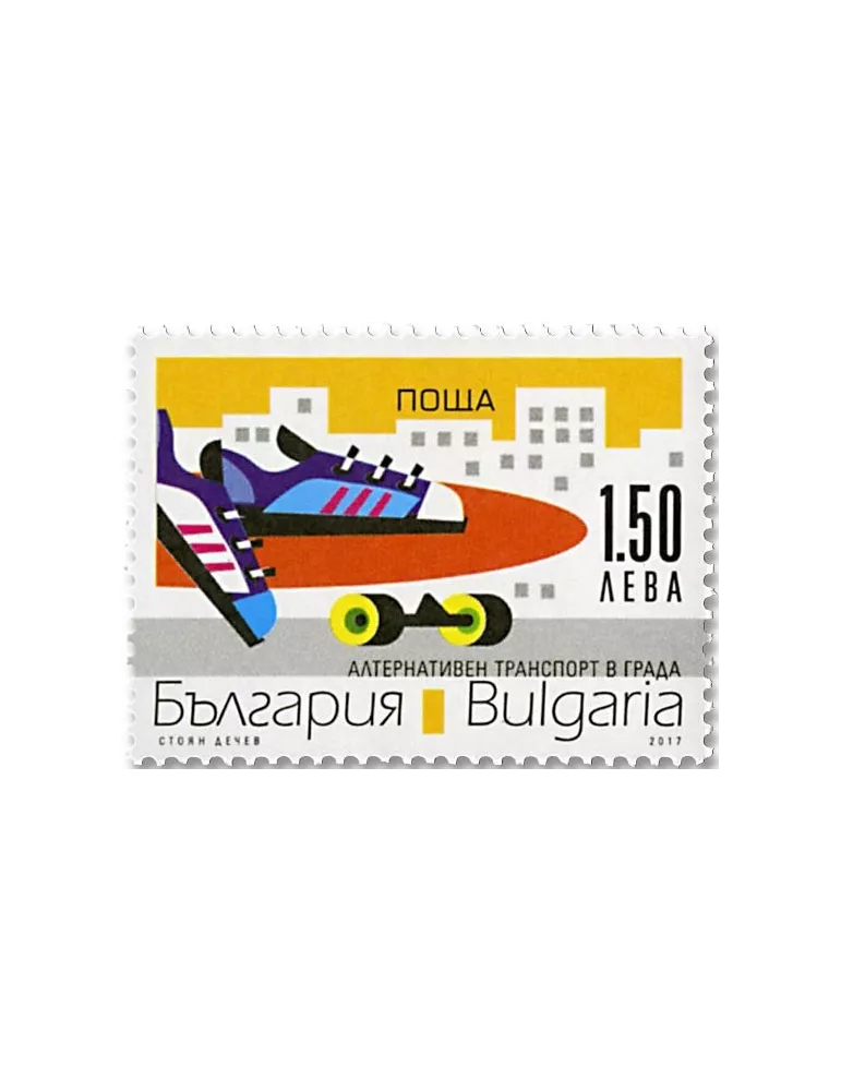 n°4502/4505 - Timbre BULGARIE Poste