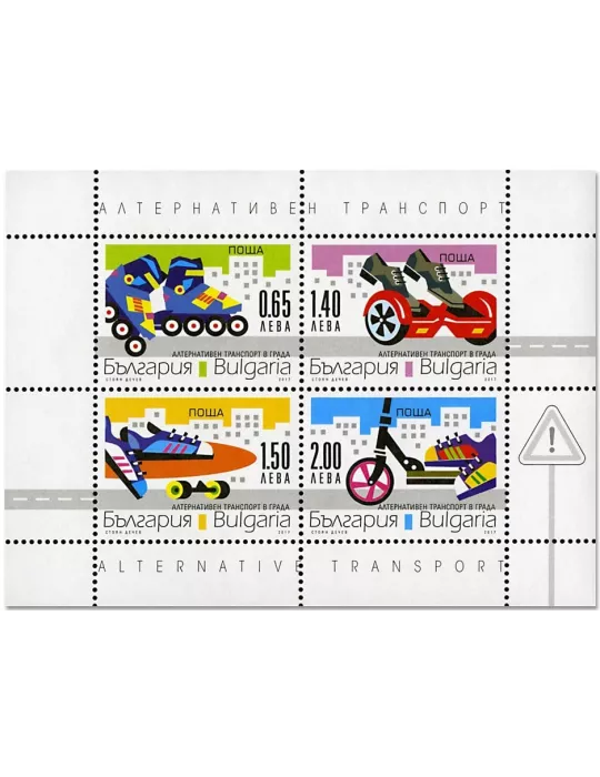 n°372 - Timbre BULGARIE Blocs et feuillets