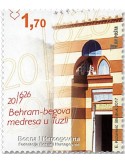 n°777 - Timbre BOSNIE-HERZEGOVINE Poste