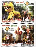 n°1059A/1059B - Timbre BANGLADESH Poste