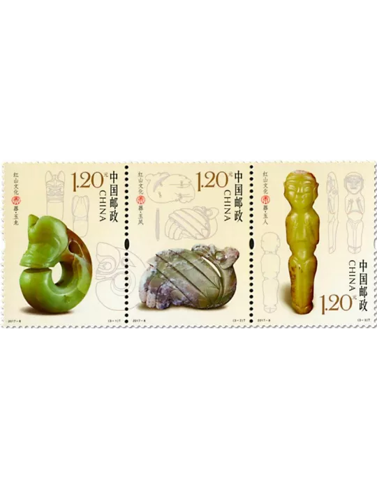 n° 5425/5427 - Timbre Chine Poste