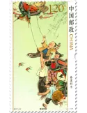 n° 5417/5420 - Timbre Chine Poste