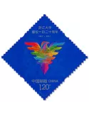 n° 5438 - Timbre Chine Poste