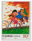 n° 5439/5444 - Timbre Chine Poste