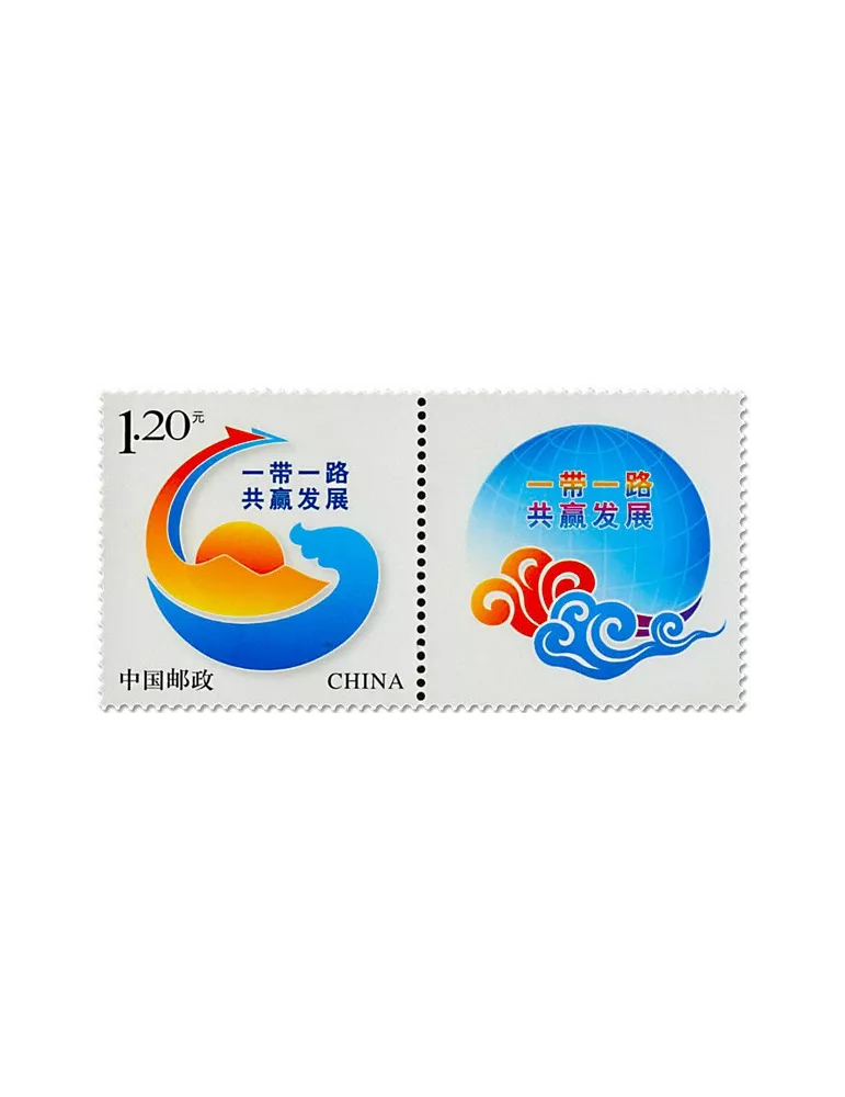 n° 5445 - Timbre Chine Poste