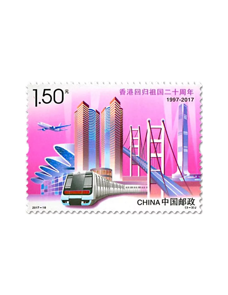n° 5447/5449 - Timbre Chine Poste