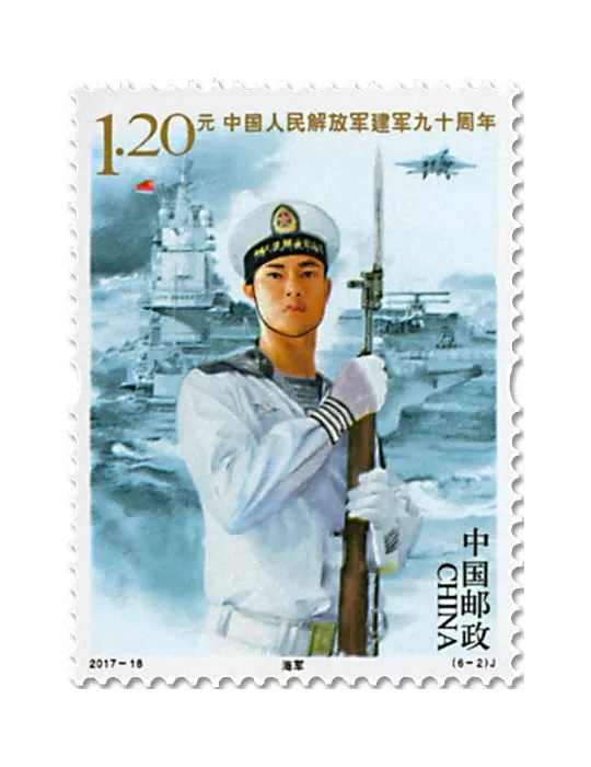 n° 5457/5462 - Timbre Chine Poste