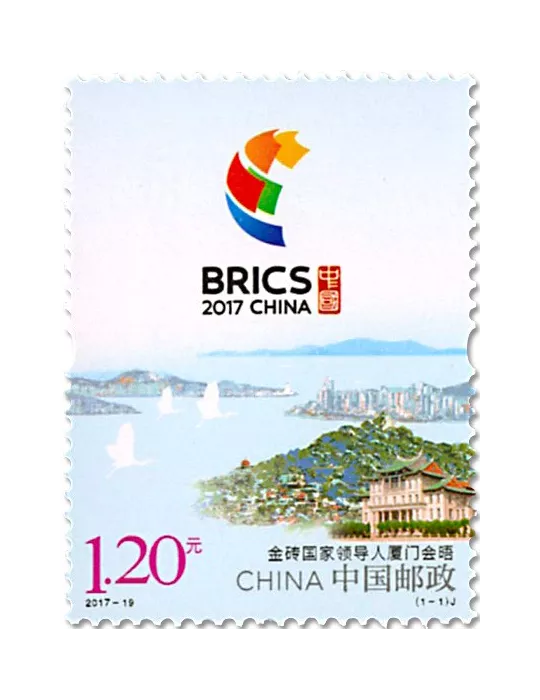 n° 5463 - Timbre Chine Poste