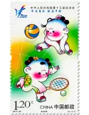 n° 5464/5465 - Timbre Chine Poste
