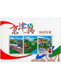 n° 205 - Timbre Chine Blocs et feuillets
