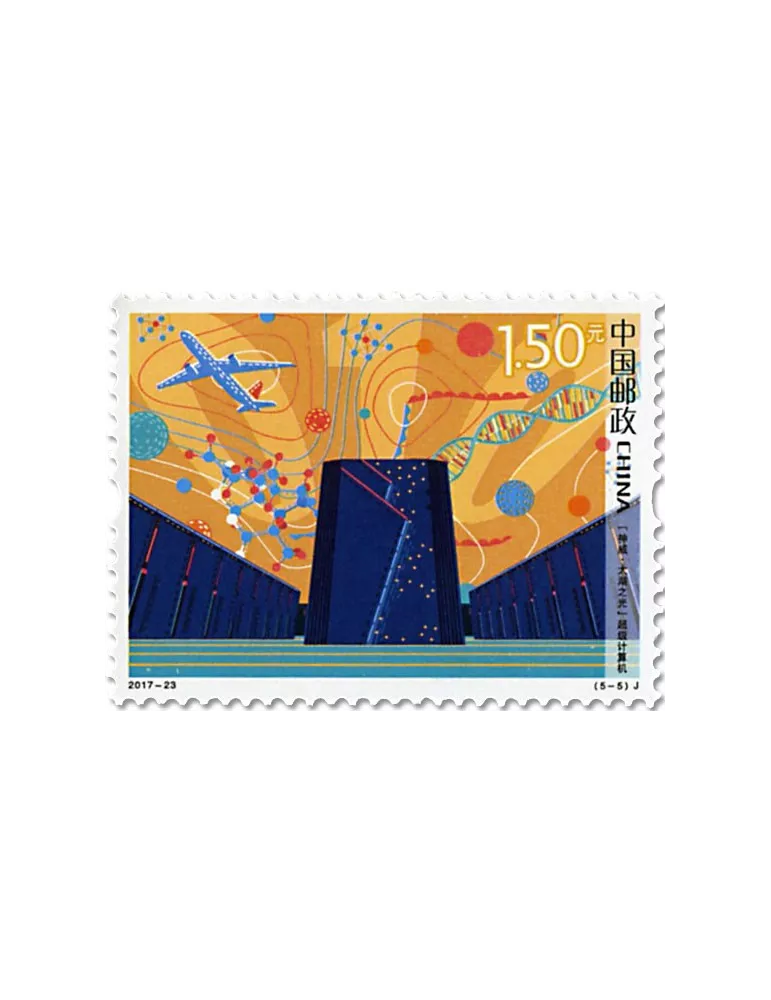 n° 5471/5475 - Timbre Chine Poste